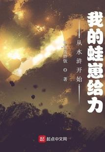 为她夺天下