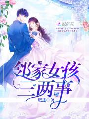 重生九零幸福时光
