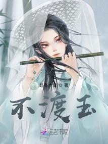 续航神器——眼光