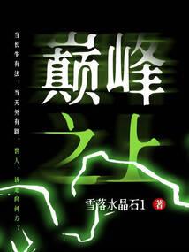终极穿越时空混乱版