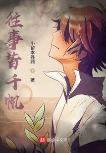 漫游神兽召唤系统