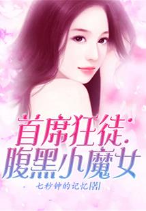 沐秋