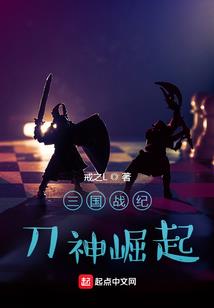 玫瑰冷落灵魂