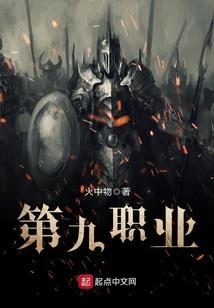 天路魔道