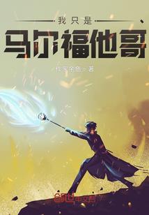 无限剧情大冒险