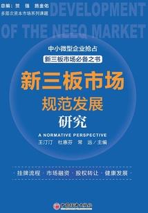 御天神帝系统