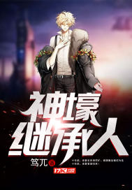 傲世霸气诀