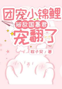 一梦倾城