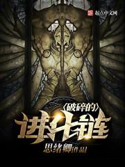 我在华山刷副本