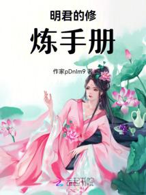 宠婚之乱世情歌
