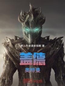 辣手摧心