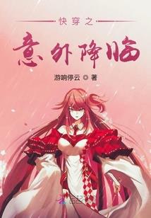 梦中千年的相见