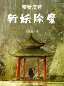 九龙战歌