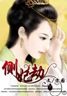 伊臻恋之浩瀚九星