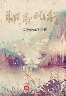 衍生变