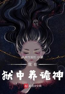 邪帝缠身王妃太撩人