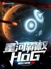 异世界复国记