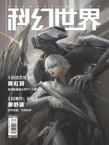 网游之异世龙珠