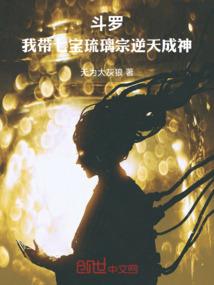 冷俊传奇