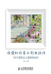 淡定王妃：墨点倾城