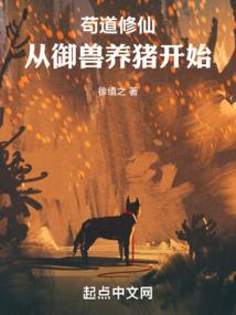 颠覆众生：魅颜狂傲女皇