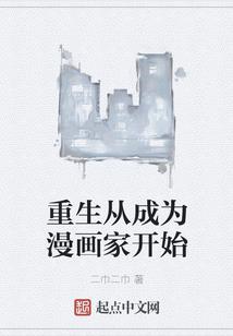 乔峰来到异世界