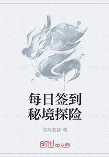 六芒之辉
