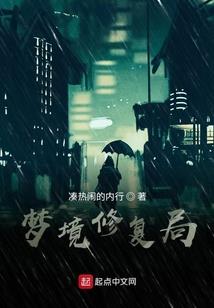 末日复仇崛起