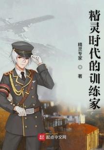 梦家绝境