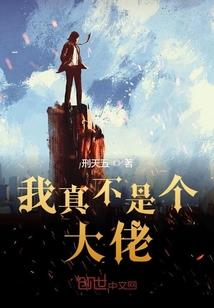修行课代表