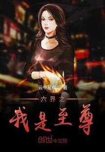我们的少年锦时
