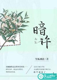 成龙历险记之家师刀龙
