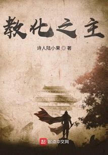 地狱判官