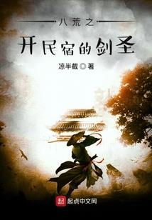 金手指的成长