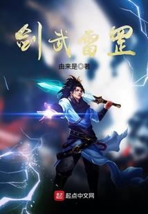 大梦青山