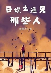 重生之铁血武林
