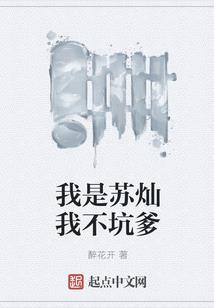 渡画棠春