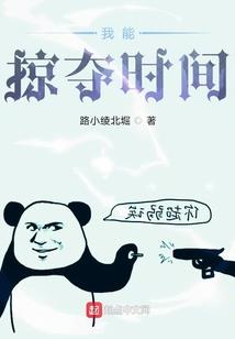末日：我能无限进化