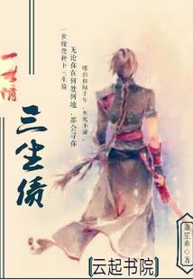 月老之阁