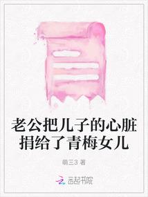 穿越之我是沙雕女反派