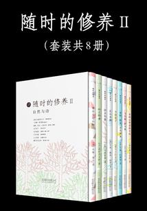 杜拉拉求职记