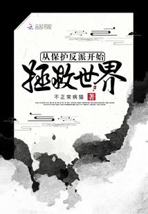 夫人休想逃