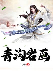 龙族：从召唤绘梨衣开始