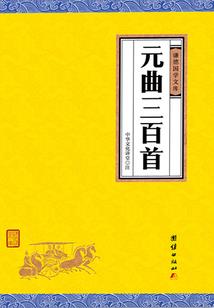人在校园变成神