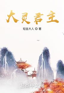 网游之飘流幻境