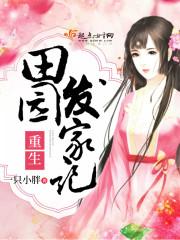 玄阳链