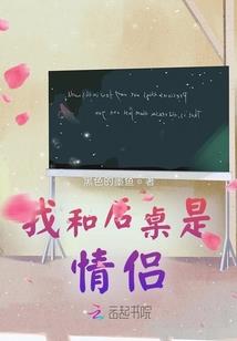 冥戏