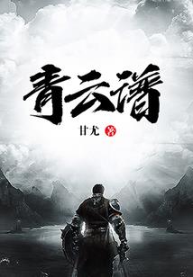 死亡玫瑰