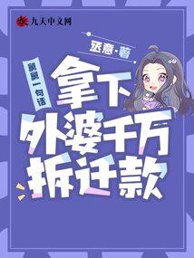 火影之继承火之意志