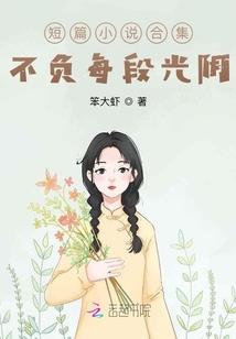血雨传说